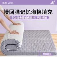 YALU/雅鹿 轻弹抗压 床垫