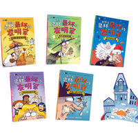  Publishing House of Electronics Industry/电子工业出版社 科普启蒙 儿童科普百科绘本