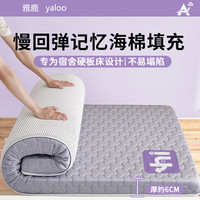 YALU/雅鹿 轻弹抗压 床垫