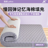 YALU/雅鹿 记忆棉 床垫
