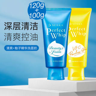 资生堂 深层清洁毛孔 洗面奶套装