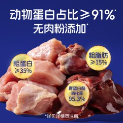 来旺天富 低温烘焙 犬粮