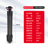 Manfrotto/曼富图 碳纤维 三脚架 球形云台