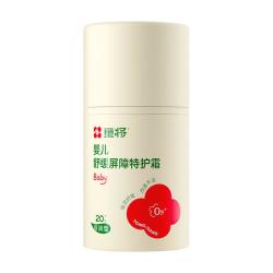童将 舒缓屏障 儿童面霜