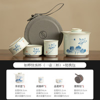 灵沐 景德镇旅行露营便携快客杯