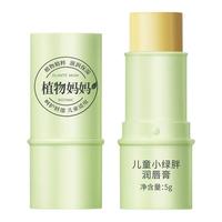 Plants Mom 植物妈妈 儿童滋养保湿润唇膏