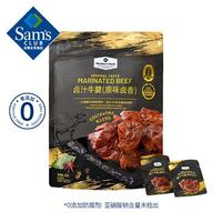 MEMBER'S MARK 卤汁牛腱 原味卤香 450克 1袋