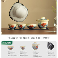 灵沐 中式户外露营款旅行茶具便携装