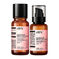 HBN 淡斑美白 护肤品套装