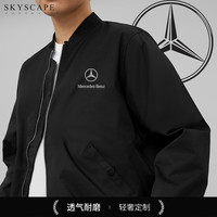 碧连天 男士工作服