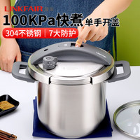 凌丰 304不锈钢按钮式电磁炉  经典灰+玻璃盖20cm5.5L 20cm