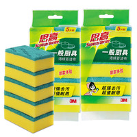 3M 思高 海绵百洁布 加厚去污 2包10片