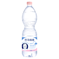  Boneau/巴马铂泉 含矿物质 饮用天然泉水