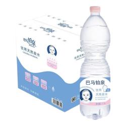 Boneau 含矿物质 饮用天然泉水