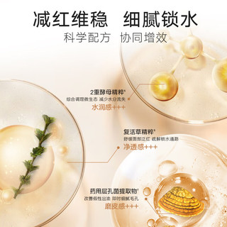  MARUBI/丸美 双胶原 爽肤水