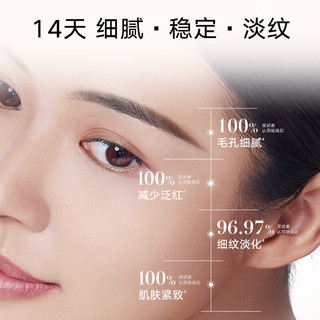  MARUBI/丸美 双胶原 爽肤水