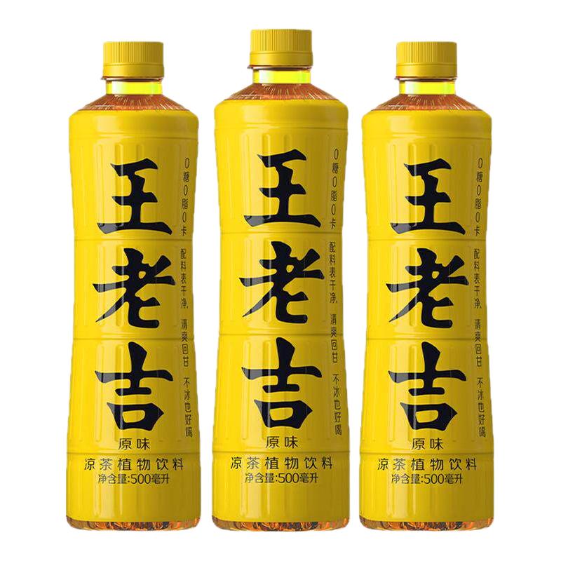  王老吉 不含糖 凉茶饮料