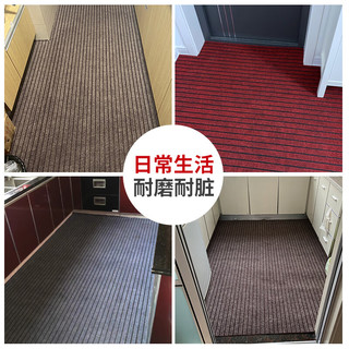  嫣语 防滑 厨房地垫