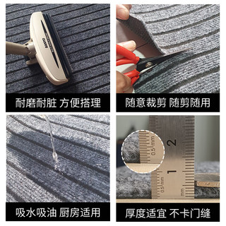  嫣语 防滑 厨房地垫