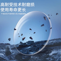 依视路 1.60 高端系列膜臻镜片 （现片） 2片