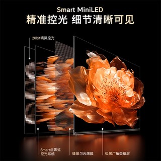 创维 G6H系列 Smart MiniLED 无缝平嵌电视