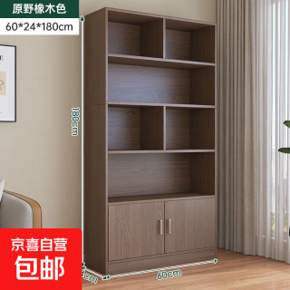 酒柜客厅靠墙展示柜家用小型置物架商用酒架多层隔断柜子 60cm 拉丝黑橡木