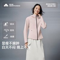  美力城 户外 女士冲锋衣