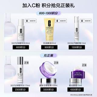  CLINIQUE/倩碧 补水保湿 男士爽肤水