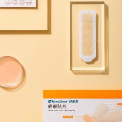 赫丽敷 剖腹产疤痕贴增生抑制疤痕 10片装疤痕贴 （ 送酒精棉球 ）