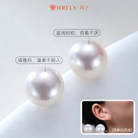 风下 淡水珍珠耳钉 时尚百搭白色珍珠耳饰 大溪地色耳钉紫色