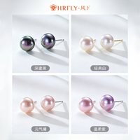 Hrfly/风下淡水珍珠耳钉 时尚百搭白色珍珠耳饰 大溪地色耳钉紫色