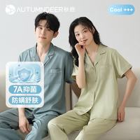 Autumndeer/秋鹿 抑菌 男士家居服套装