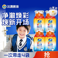 ARIEL/碧浪 持久留香 洗衣液