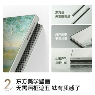 CHANGHONG 长虹 D8S Pro系列 85D8S Pro 液晶电视 85英寸