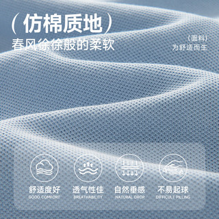 VANCL 凡客诚品 凉感抗菌速干 Polo衫 浅灰 2XL