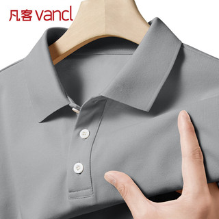 VANCL 凡客诚品 凉感抗菌速干 Polo衫 浅灰 2XL
