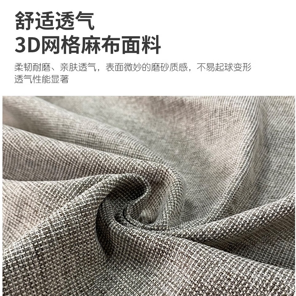 赤茶橘【亲肤透气麻布】右贵妃