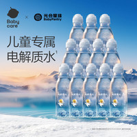  BabyPantry/光合星球 纯净配方 儿童电解质水