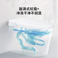 TOSHIBA/东芝 离坐自动冲水 智能马桶