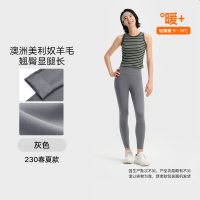 松山棉店 松山小暖羊保暖打底裤松山棉店女士保暖裤含羊毛裤加绒秋裤棉裤女