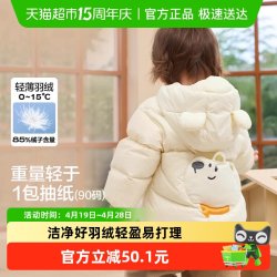巴拉巴拉 童装儿童轻薄羽绒服男童女童连帽外套2025秋冬装宝宝