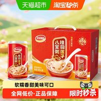 达利园 桂圆莲子八宝粥 360g*12罐