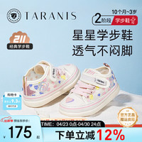 泰兰尼斯 211春季新款男童鞋学步鞋宝宝机能鞋女童软底婴儿鞋 白粉 19 适合脚长12.0cm