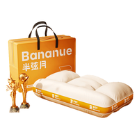  banxYe/半弦月 机洗不变形 颈椎枕 【全棉分区】 A类 单只 护颈高枕11cm