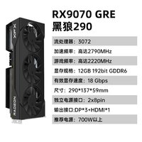 移动端：讯景 RADEON RX7900 GRE 16GB 海外版 显卡 16GB