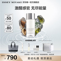 三宅一生 一生之盐中性淡香水 EDT 100ml