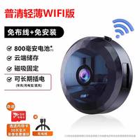 威仕特 4G摄像头免插电无线wifi家用手机远程智能高清360度无死角监控器