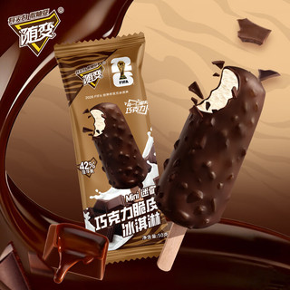  MENGNIU/蒙牛 冰淇淋