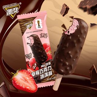  MENGNIU/蒙牛 冰淇淋