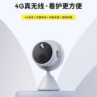 威仕特 2025年新款无线摄像头监控家用远程手机360度无死角室内4G监控器